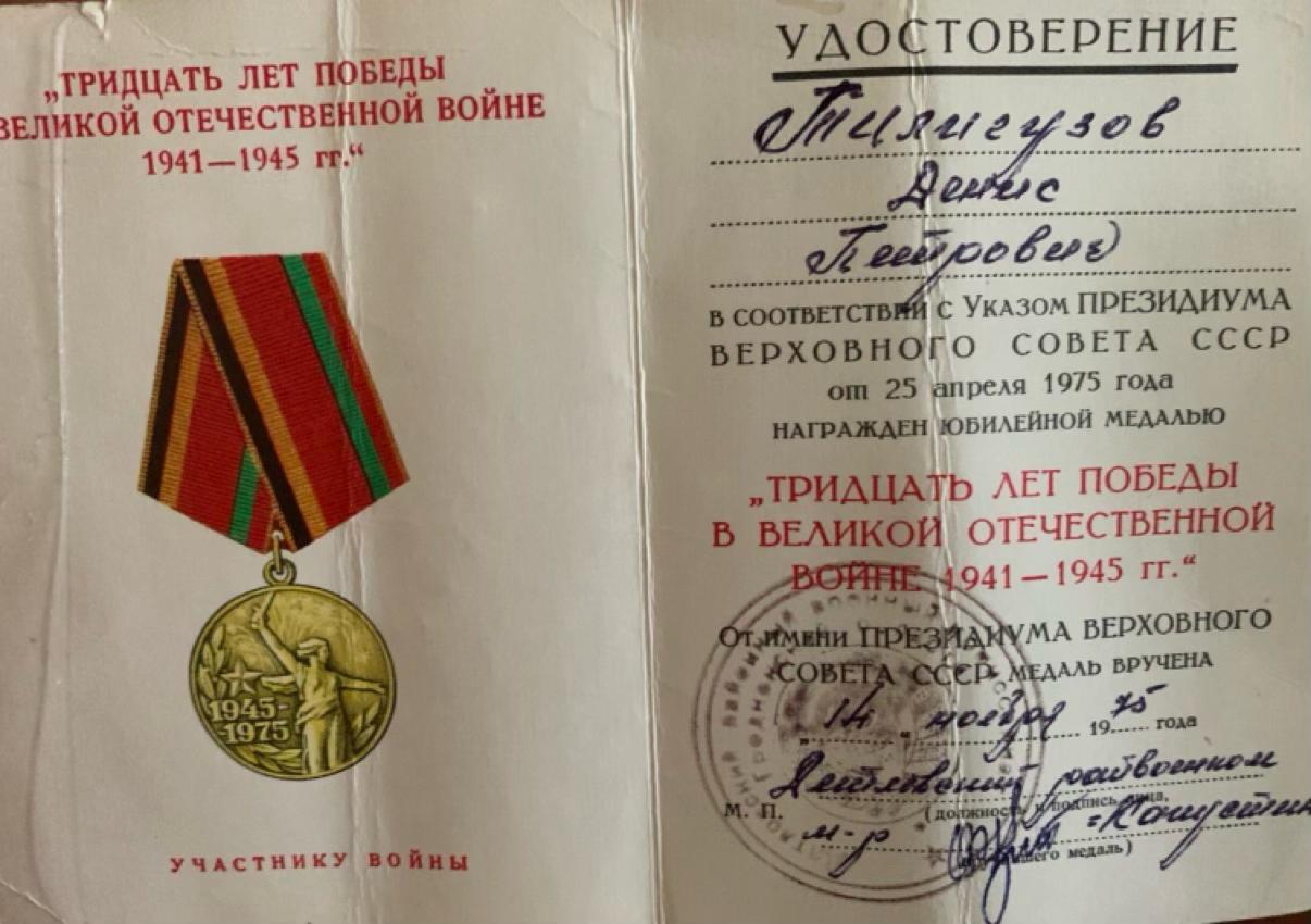 Залеўскі Вацлаў Браніслававіч